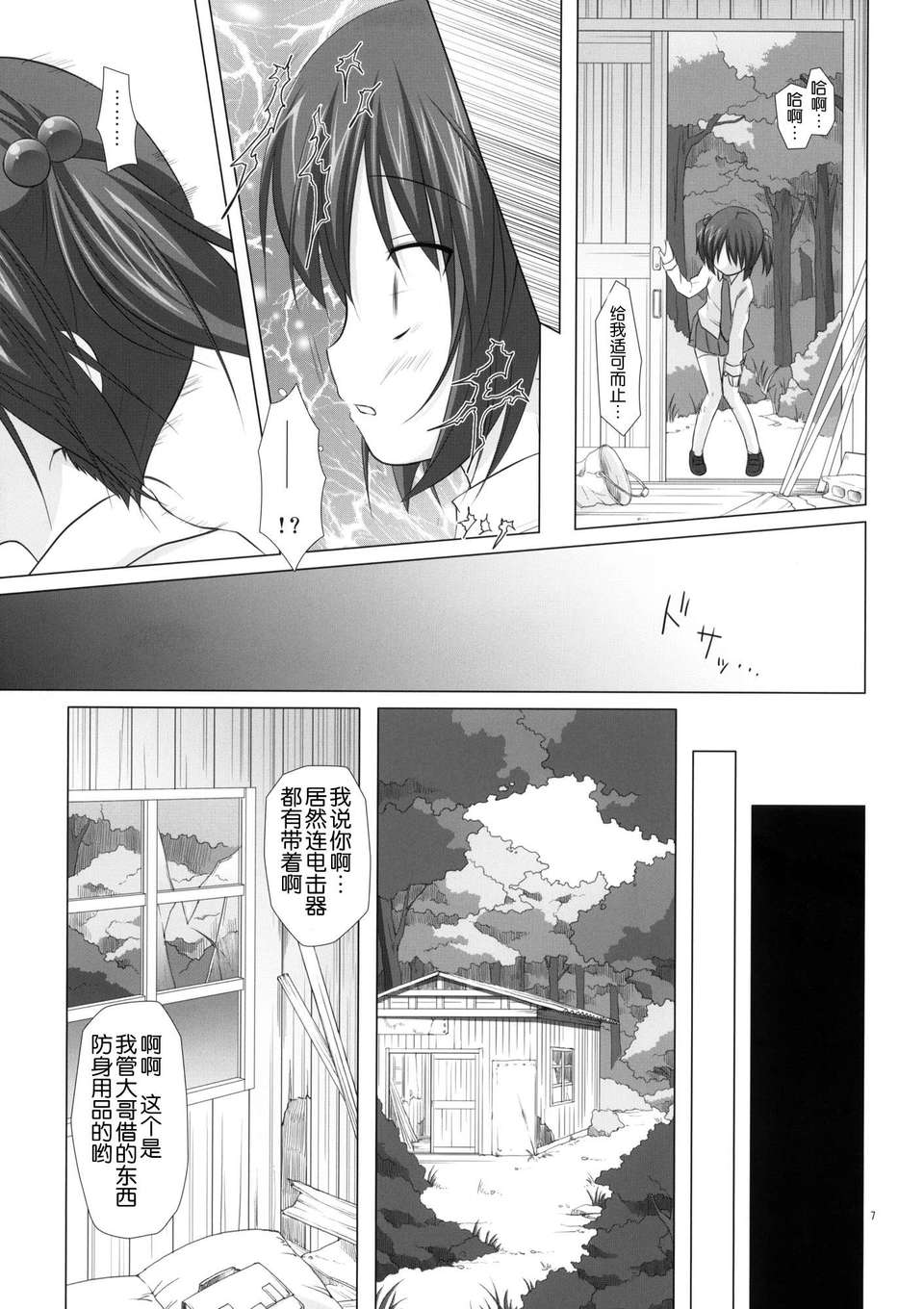 06