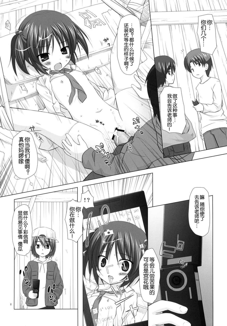 07