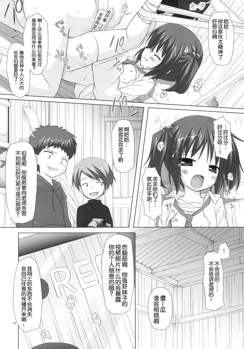 09