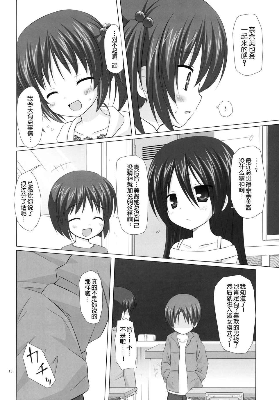 15