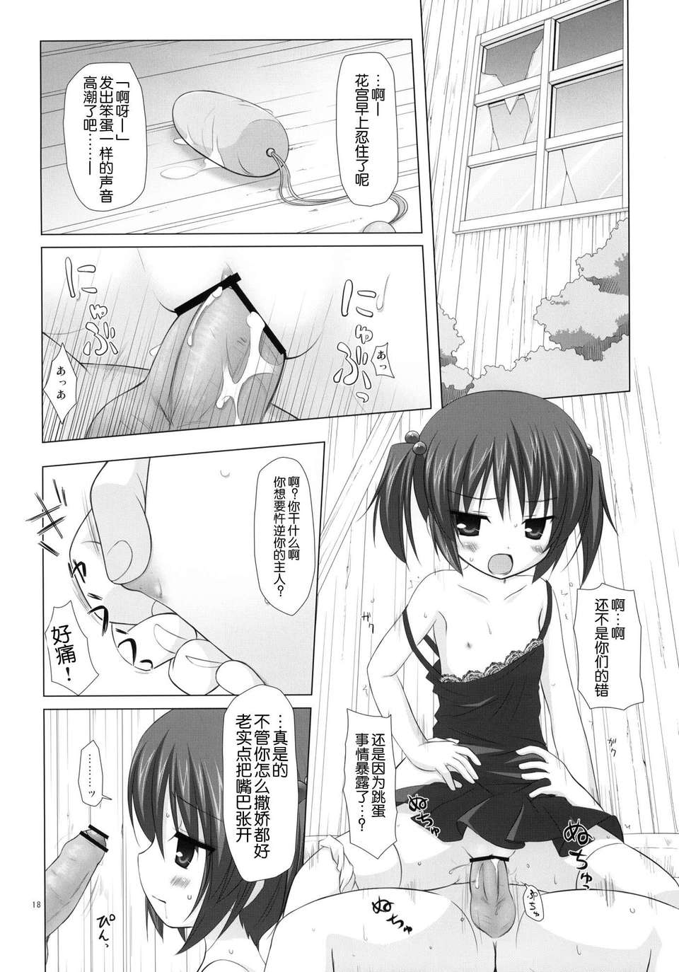 17