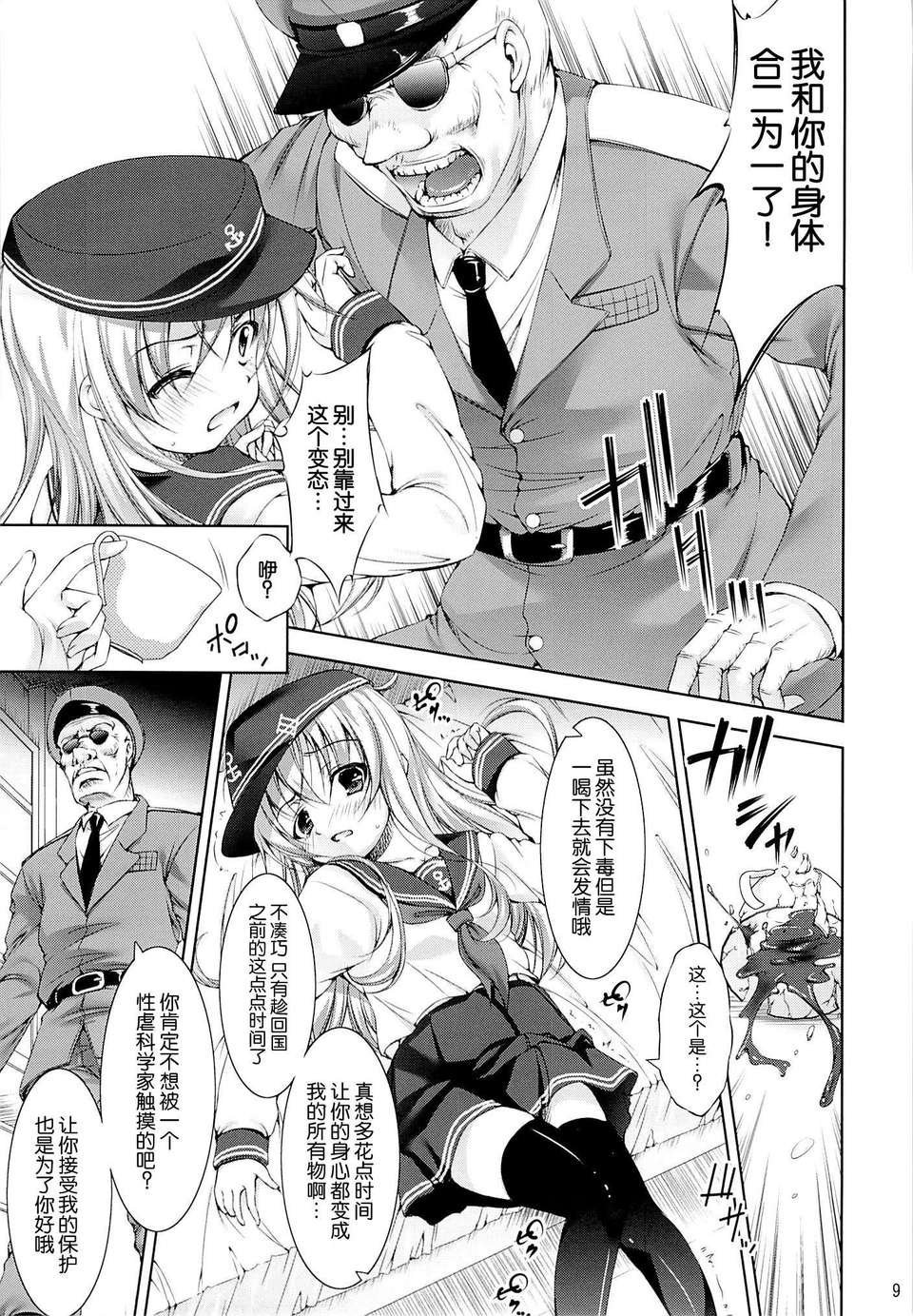 07