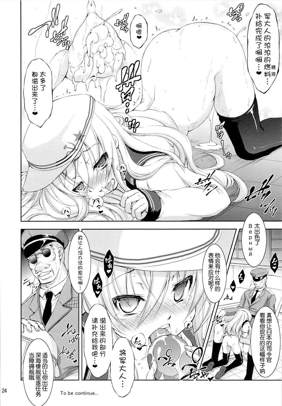 22