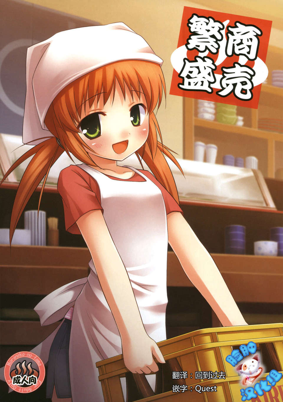 01(01)
