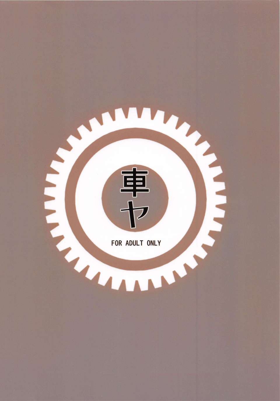 CE_418_024