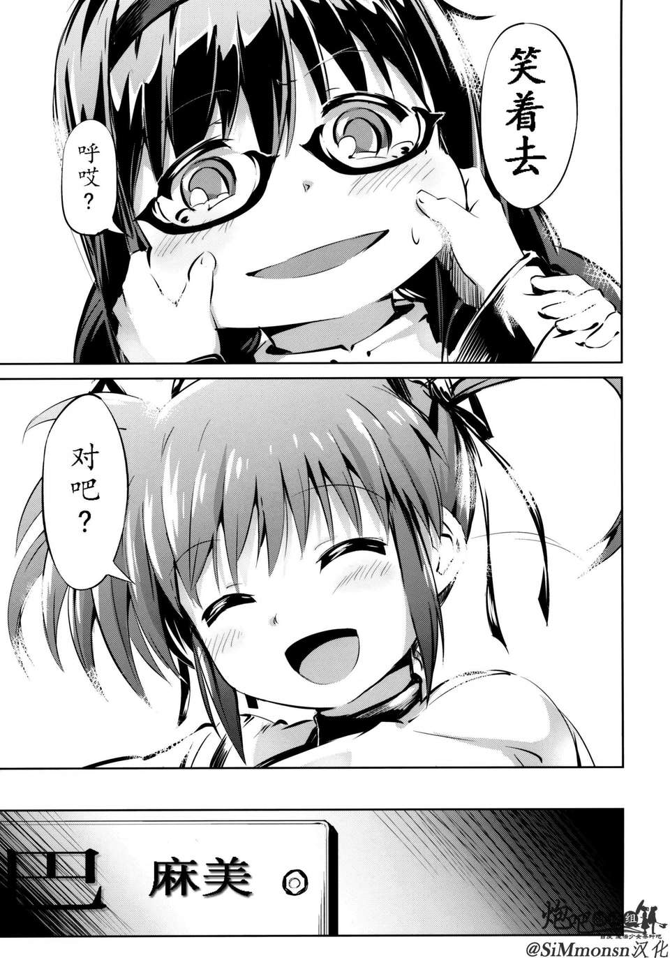 003