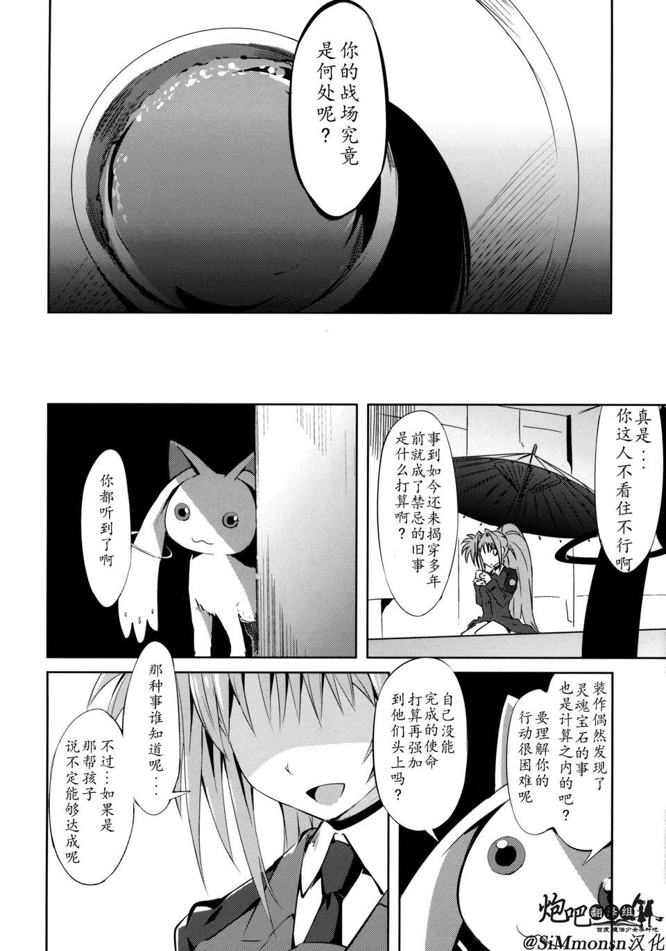 016