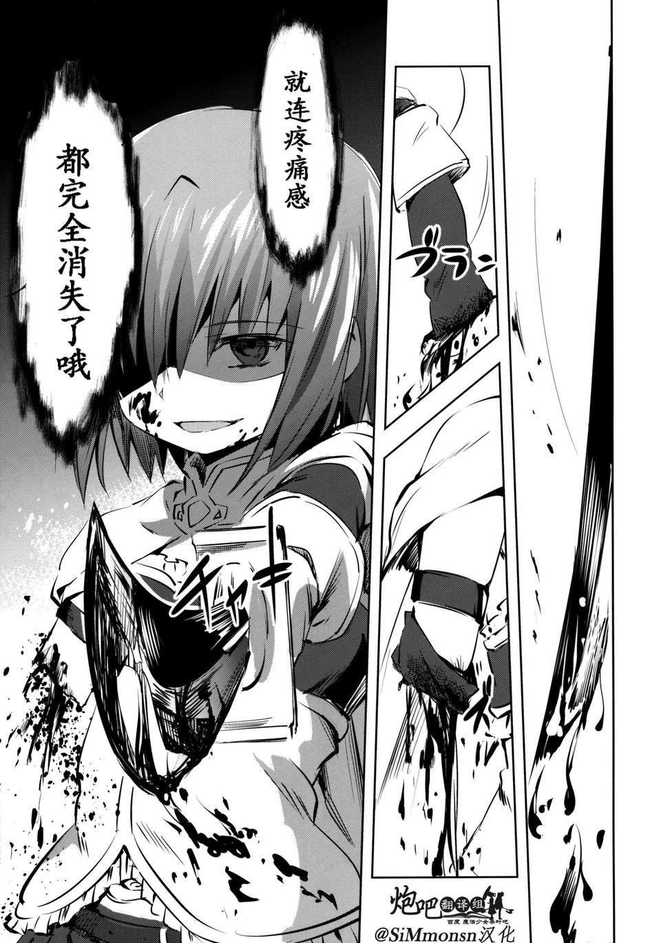 033