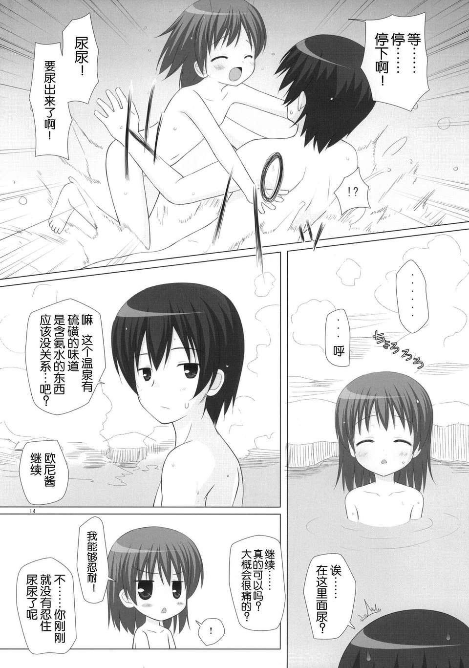 014