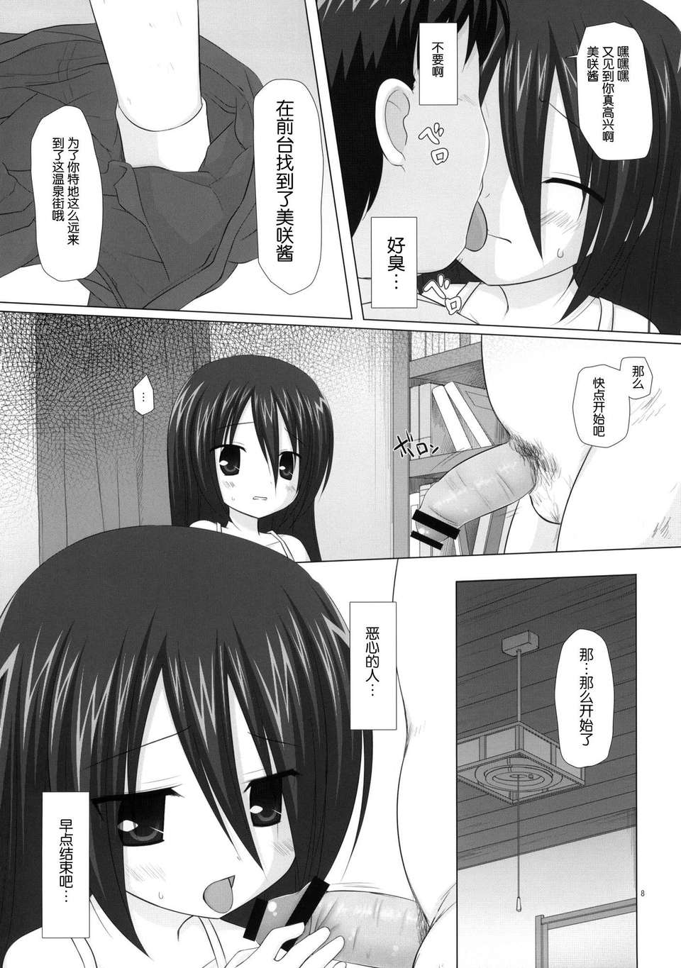030