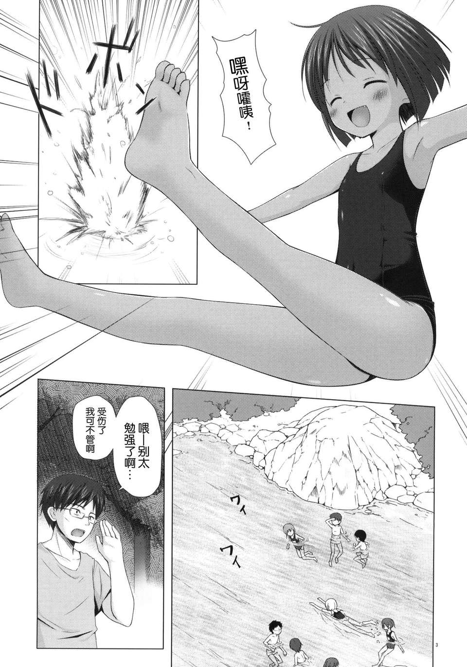083