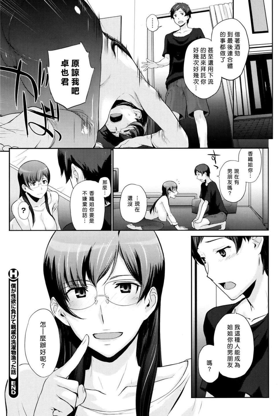 P112
