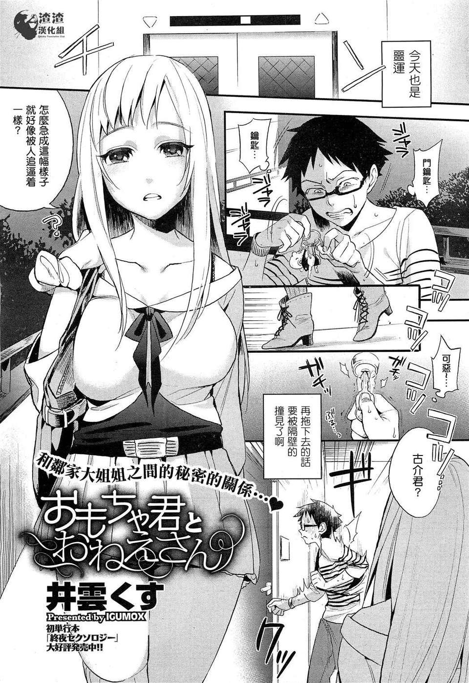 HotMilk0033