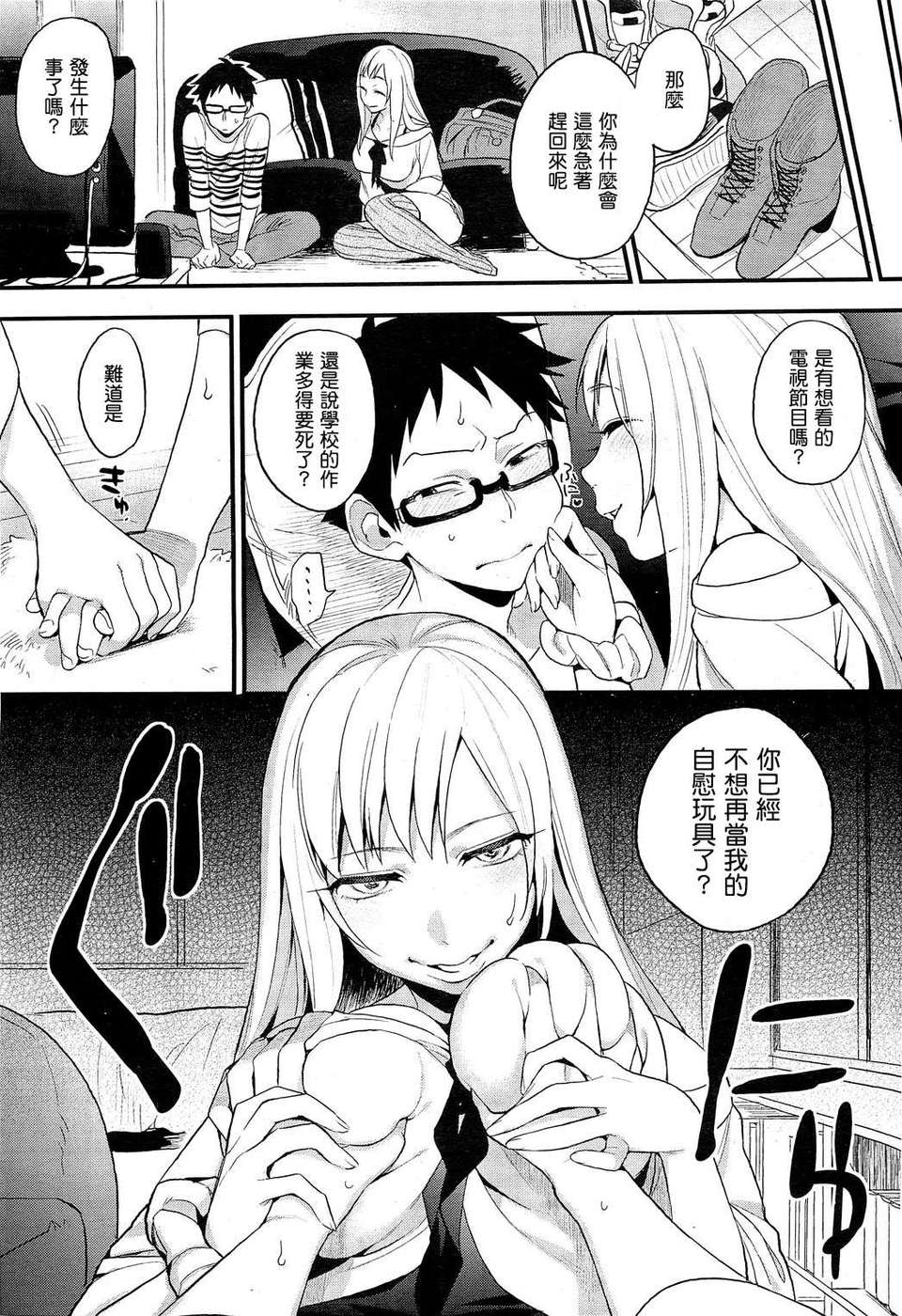 HotMilk0035