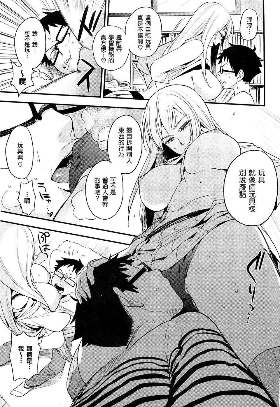 HotMilk0039