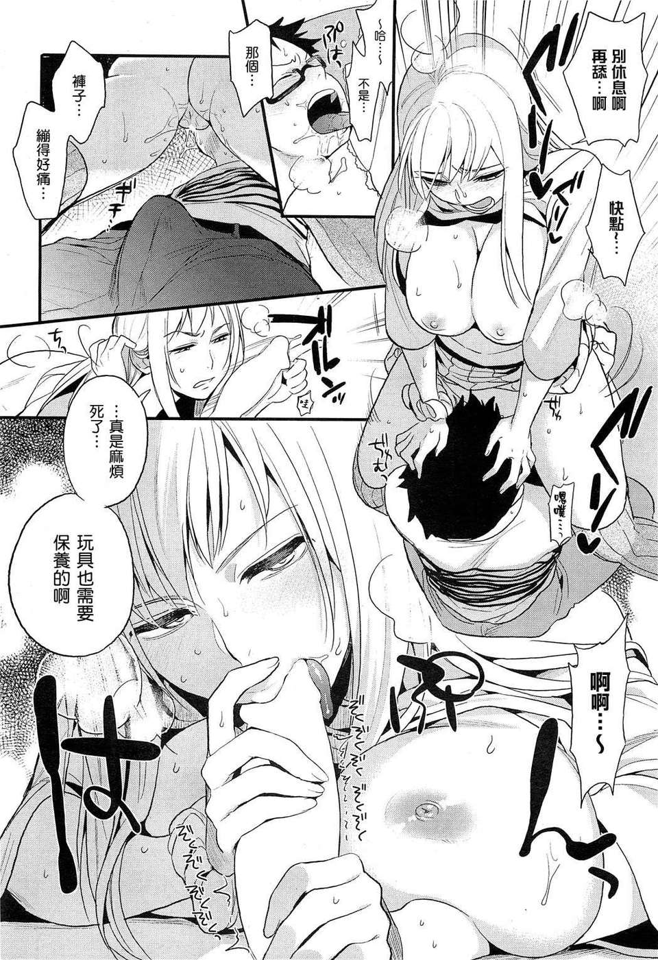 HotMilk0042