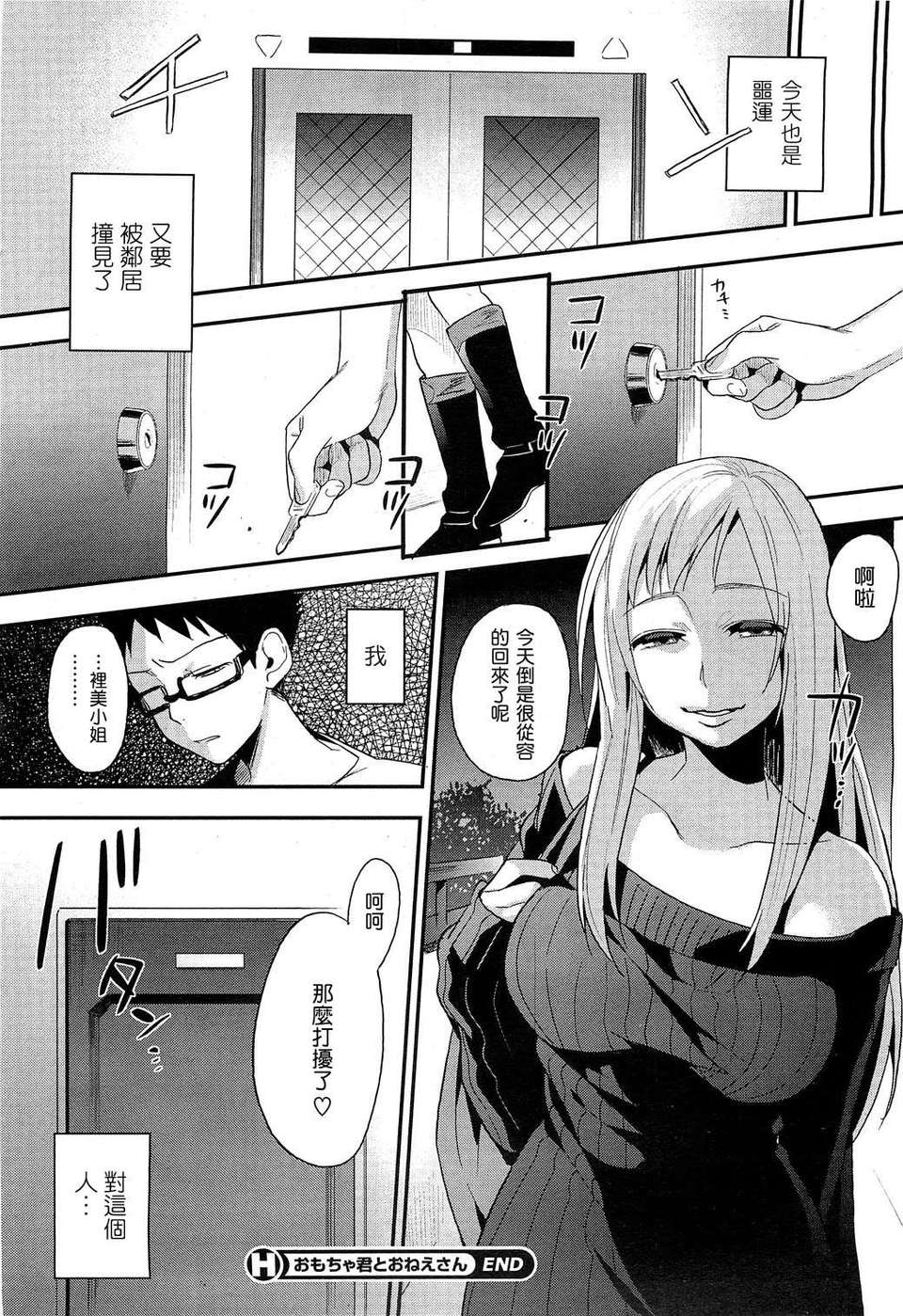 HotMilk0056