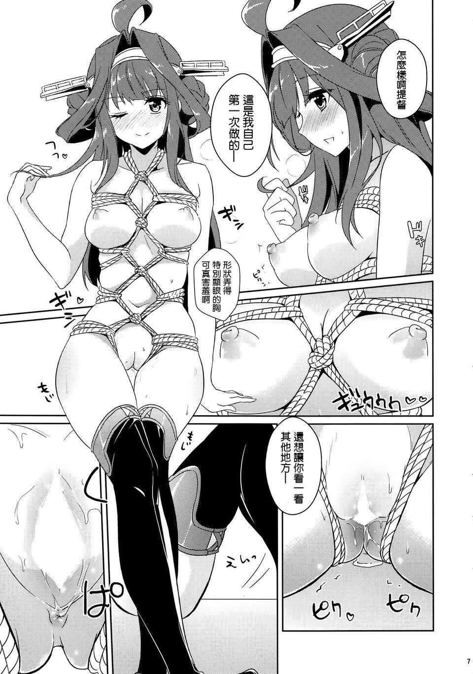 006