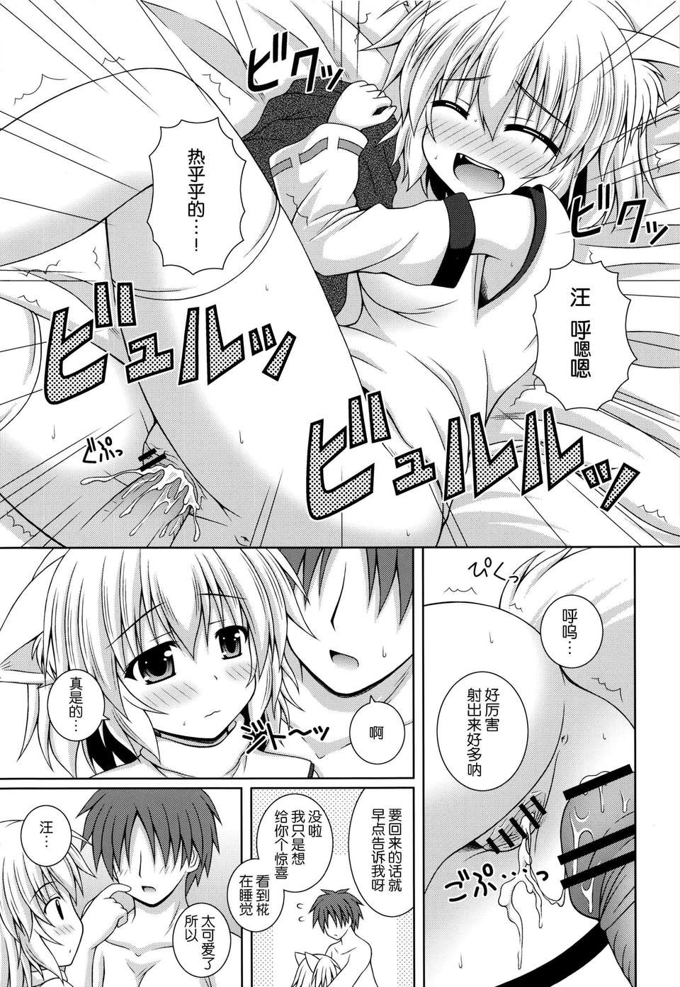 11_11