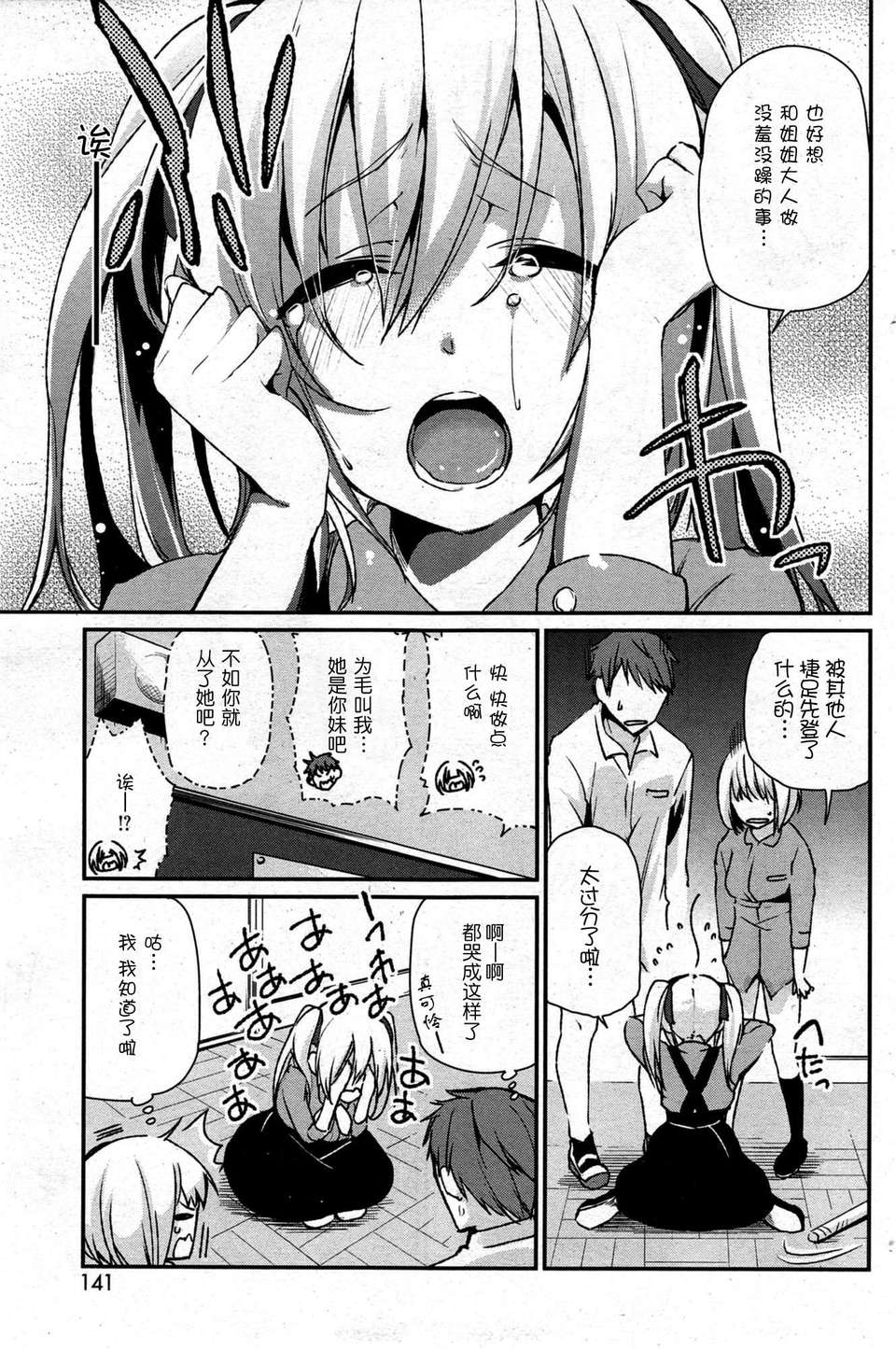 019