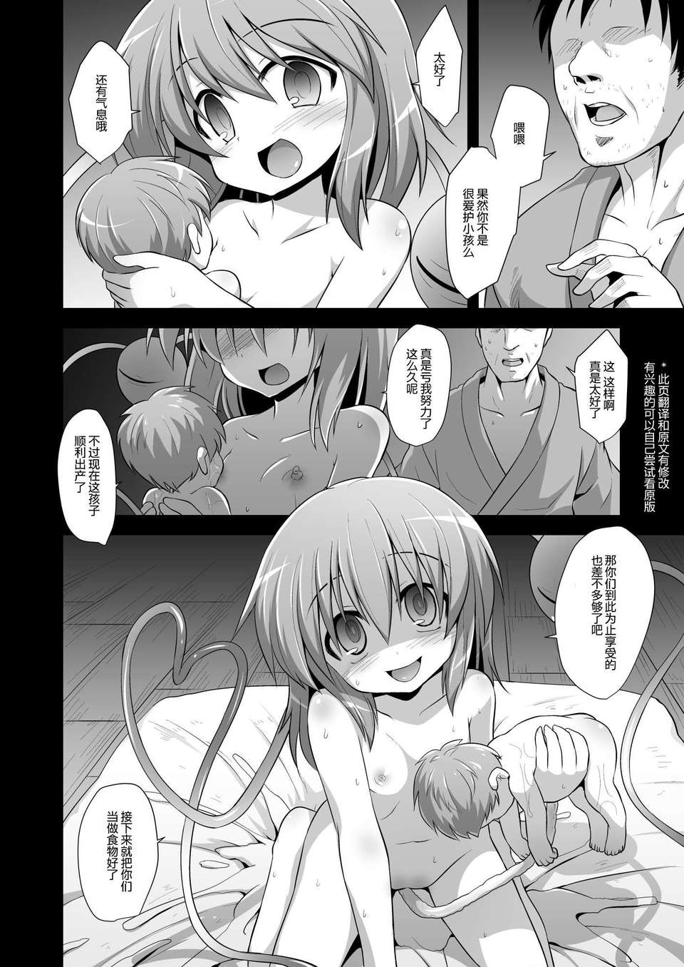 CE_419_021