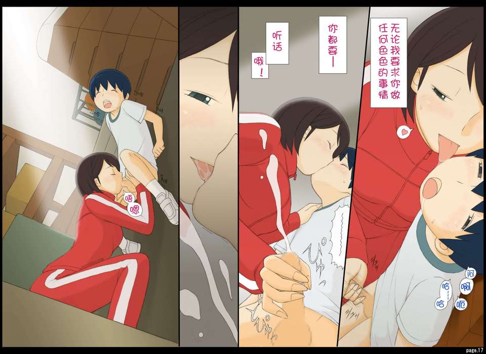 page17