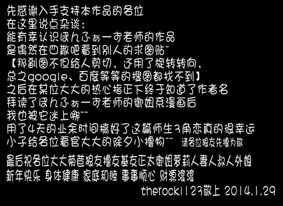 page27