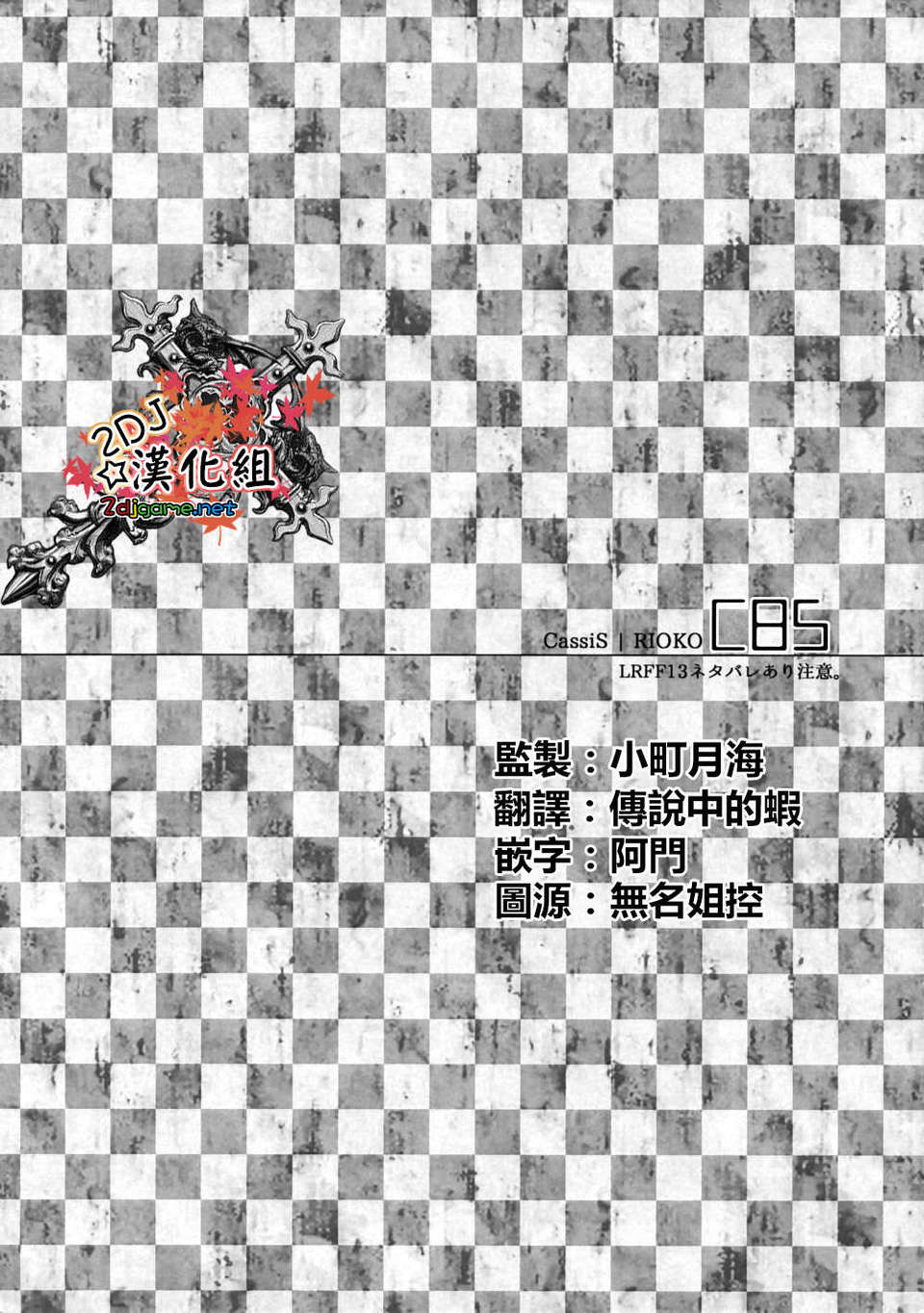 Scan-140114-0000