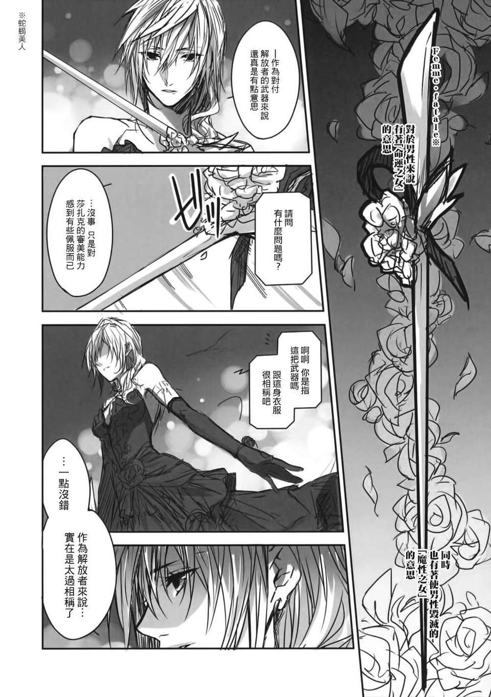 Scan-140114-0002