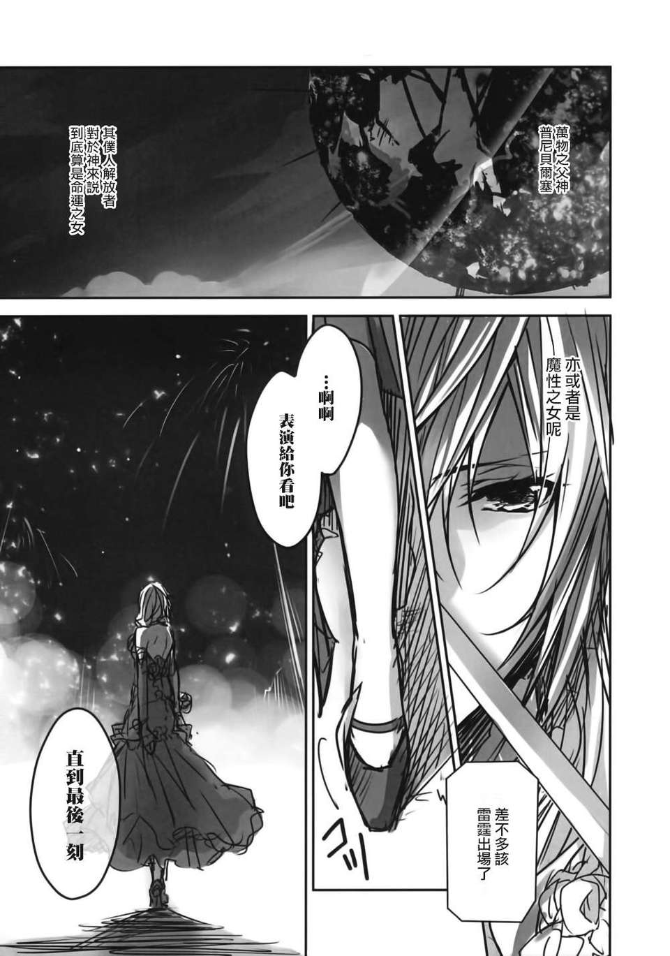 Scan-140114-0003