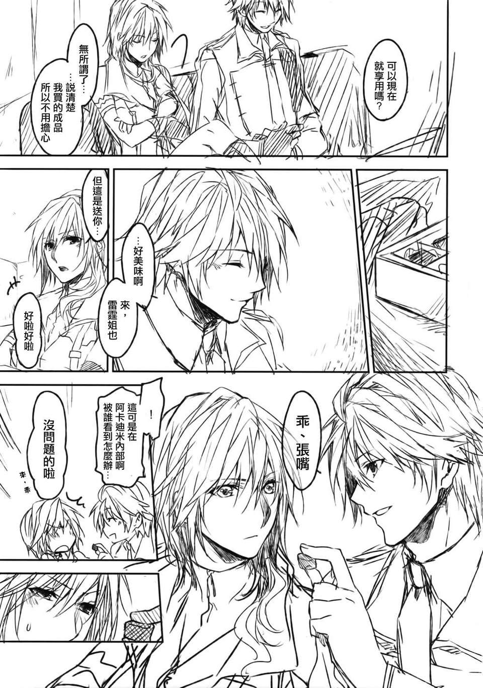 Scan-140115-0005