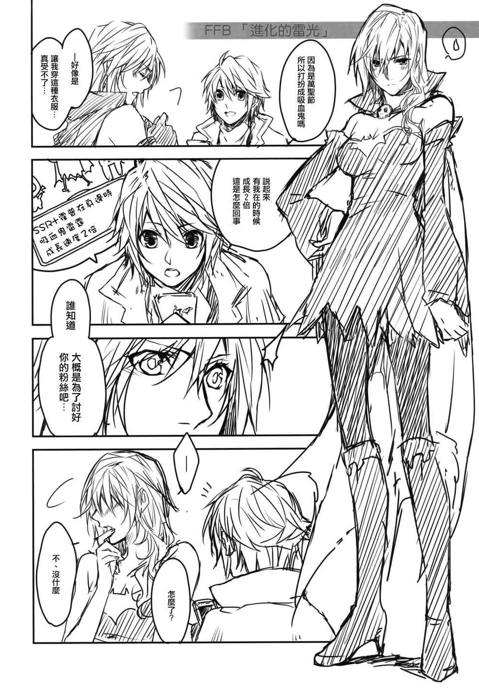 Scan-140115-0009