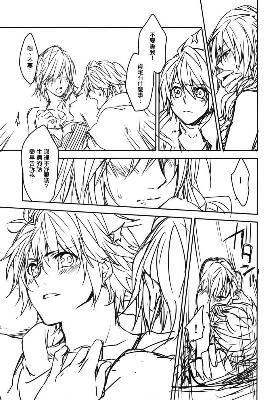 Scan-140115-0010