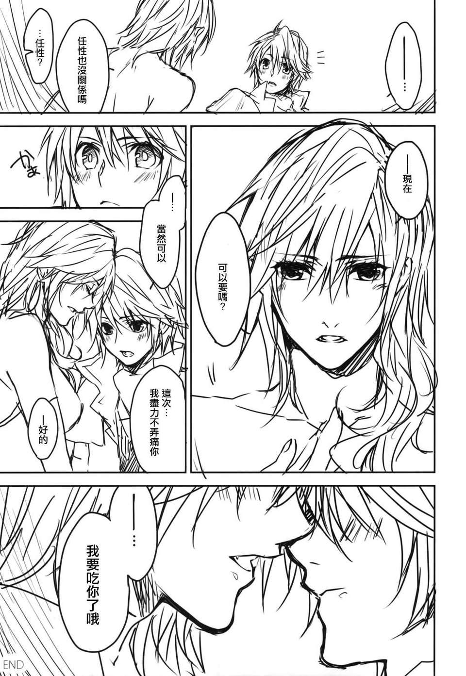 Scan-140115-0014