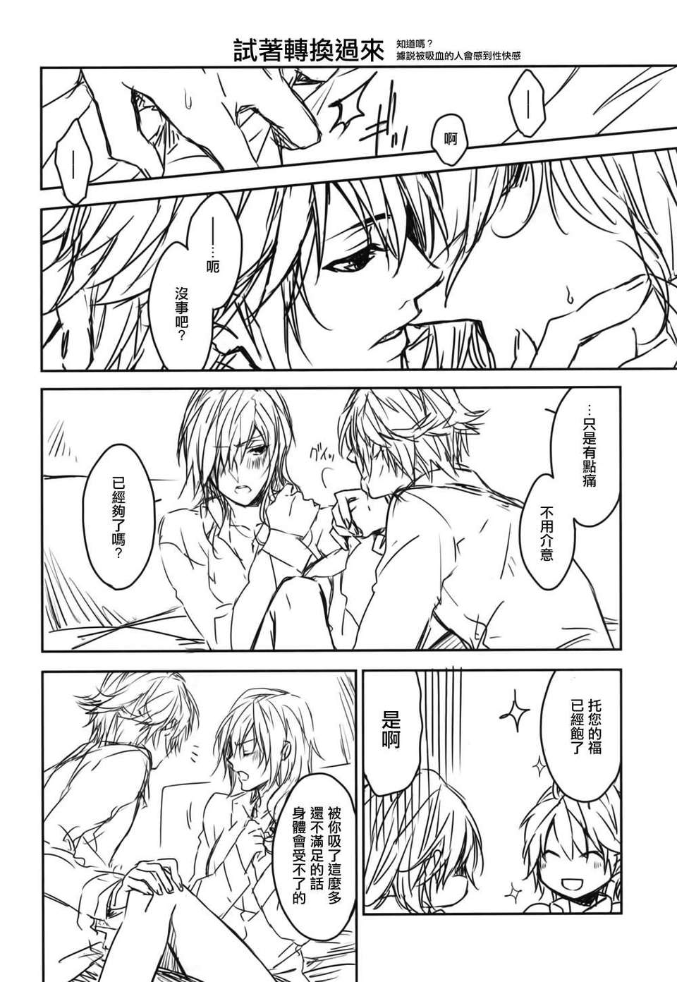 Scan-140115-0015