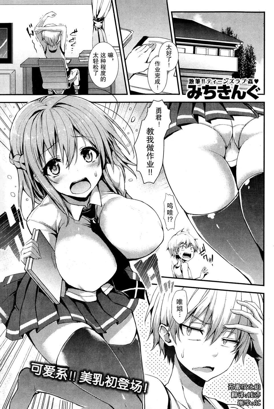 P138