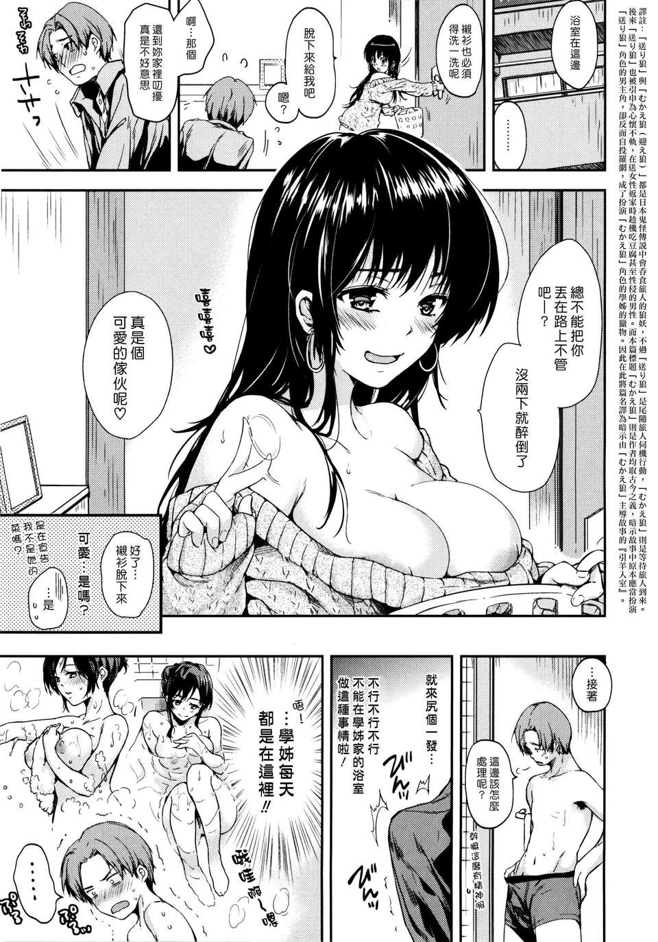 033