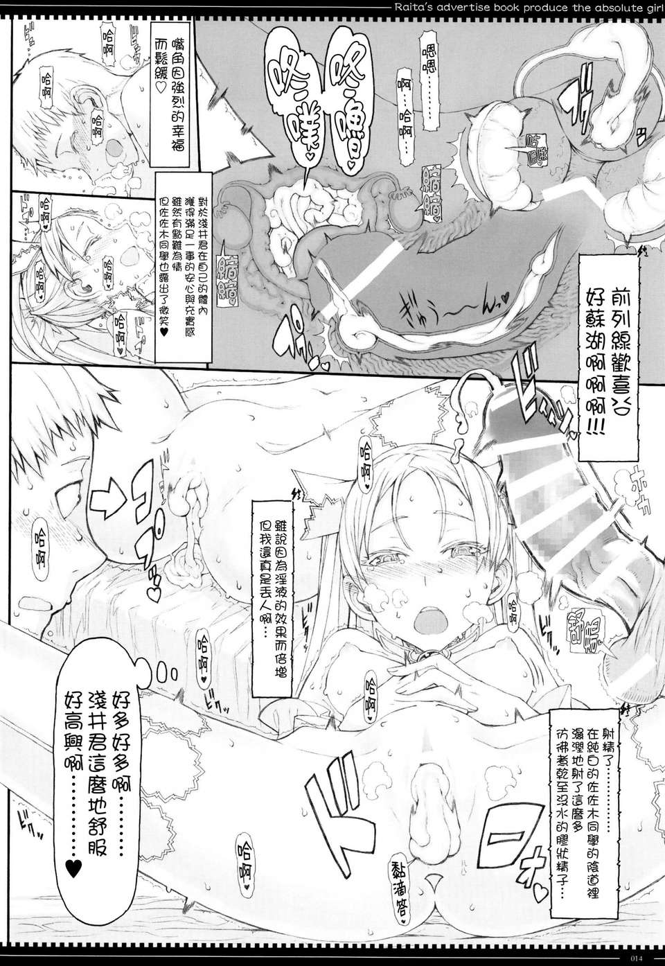 014