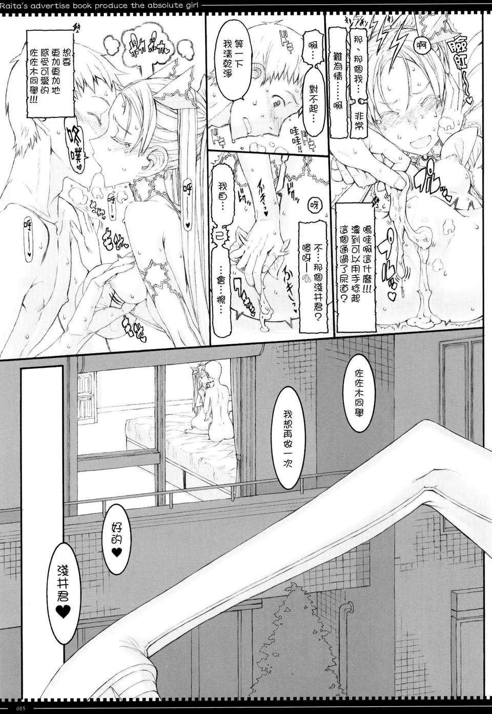 015