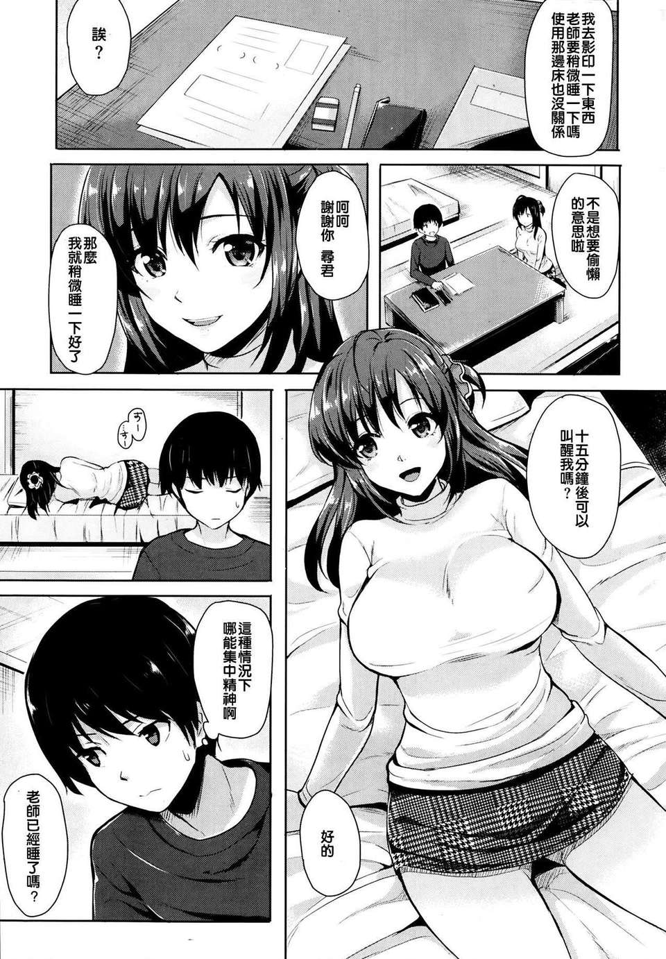 P261