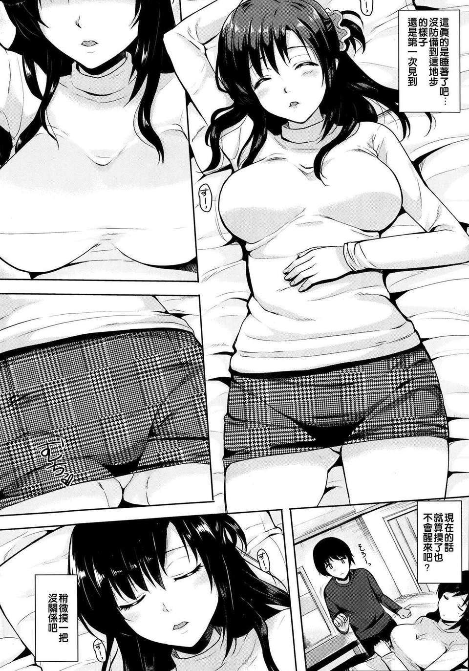 P262