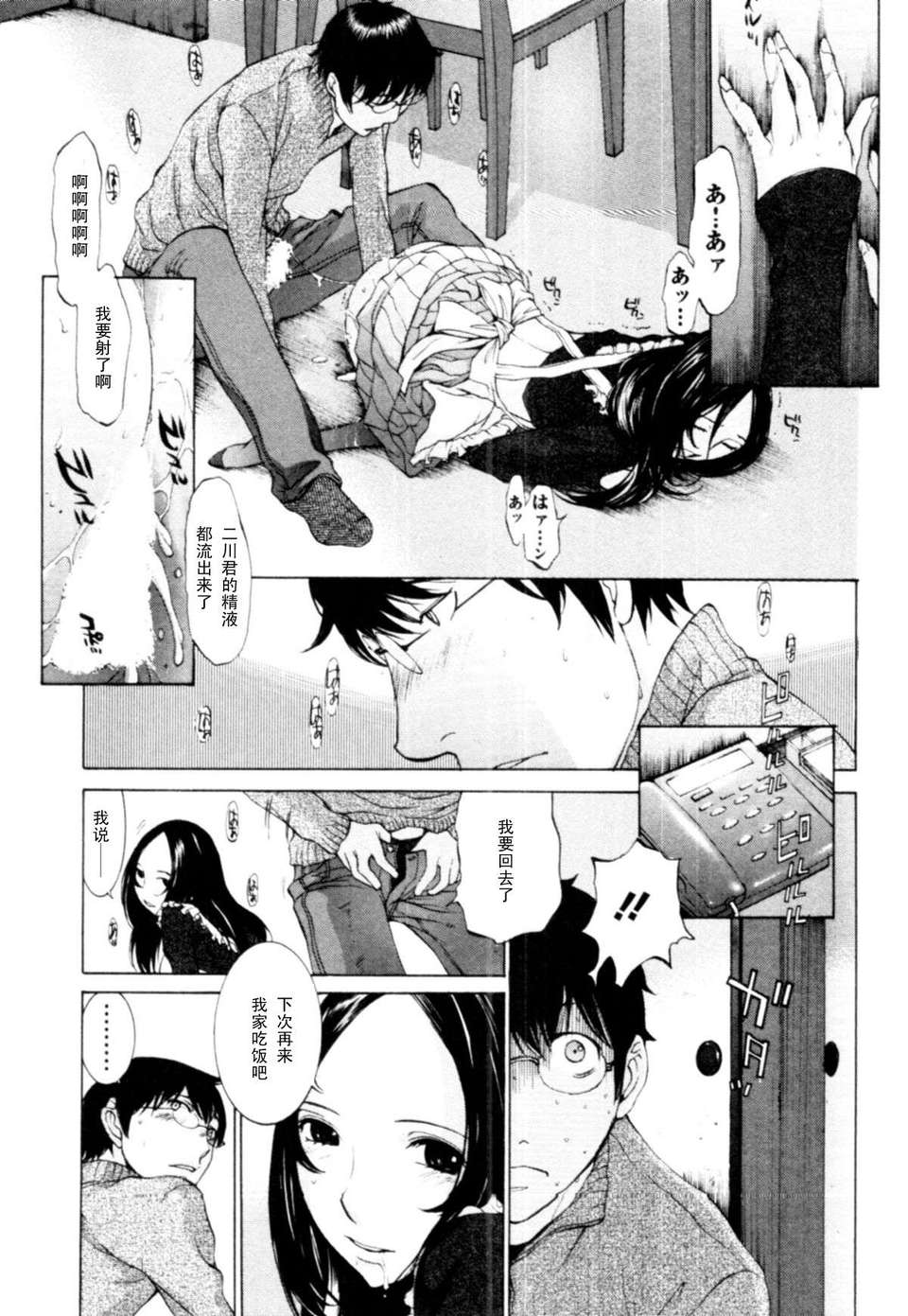 023