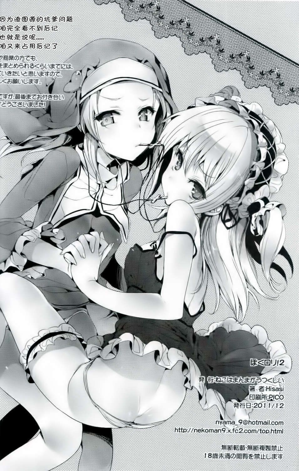 CE_420_014
