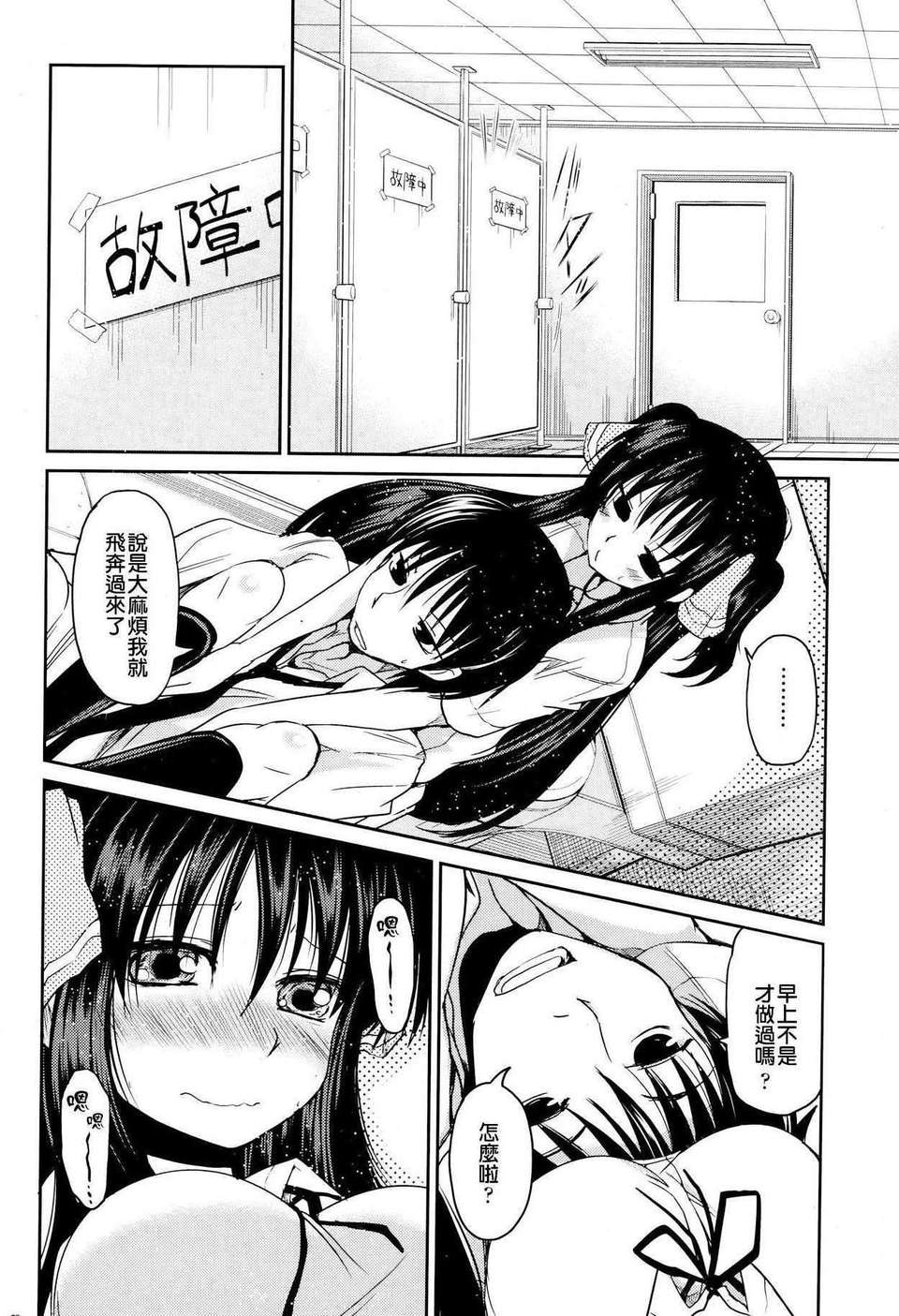 P024