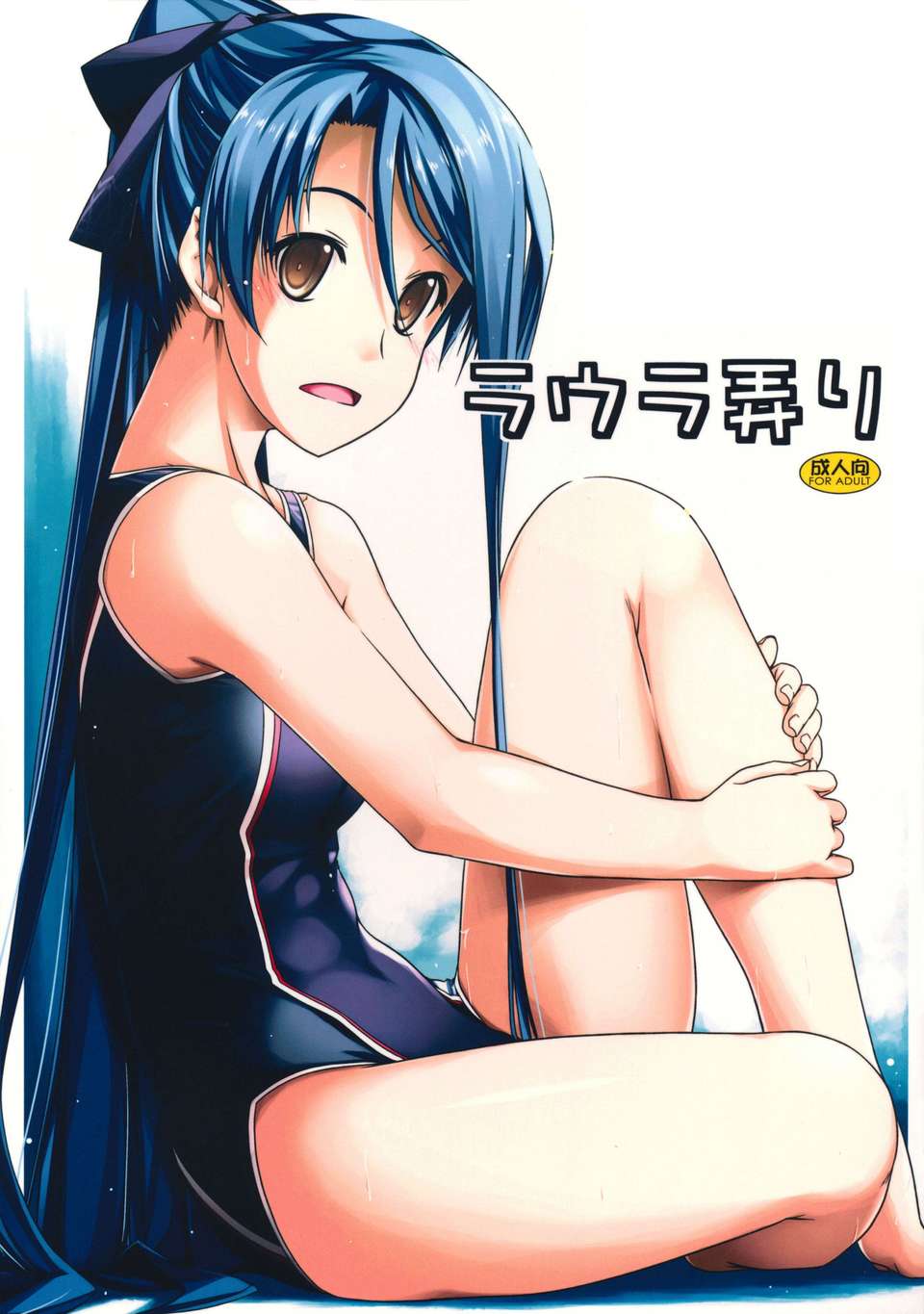 raura_00
