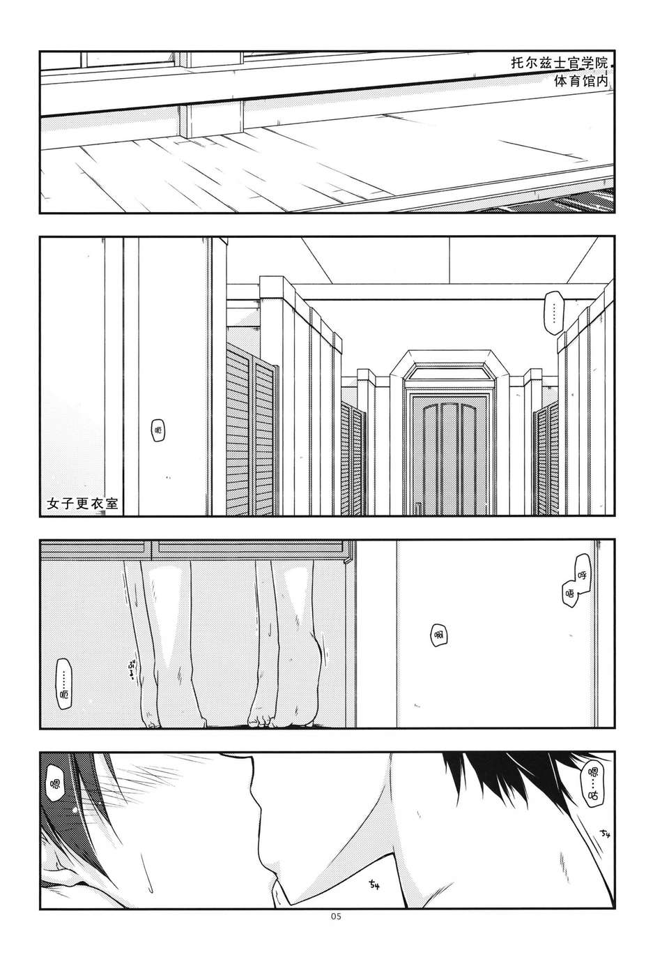 raura_05