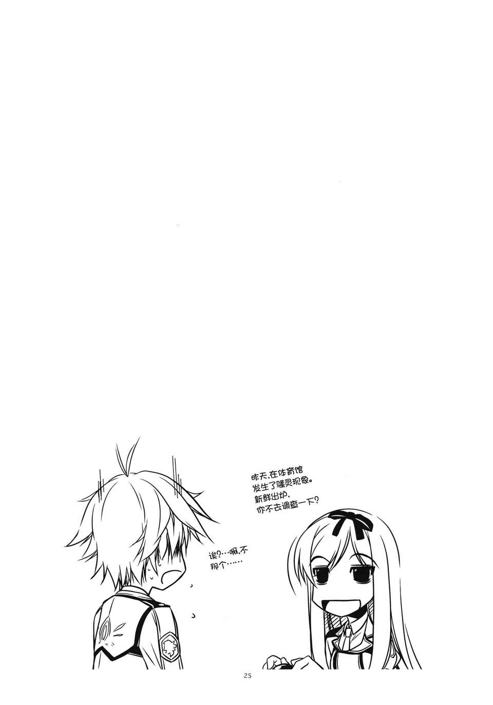raura_25