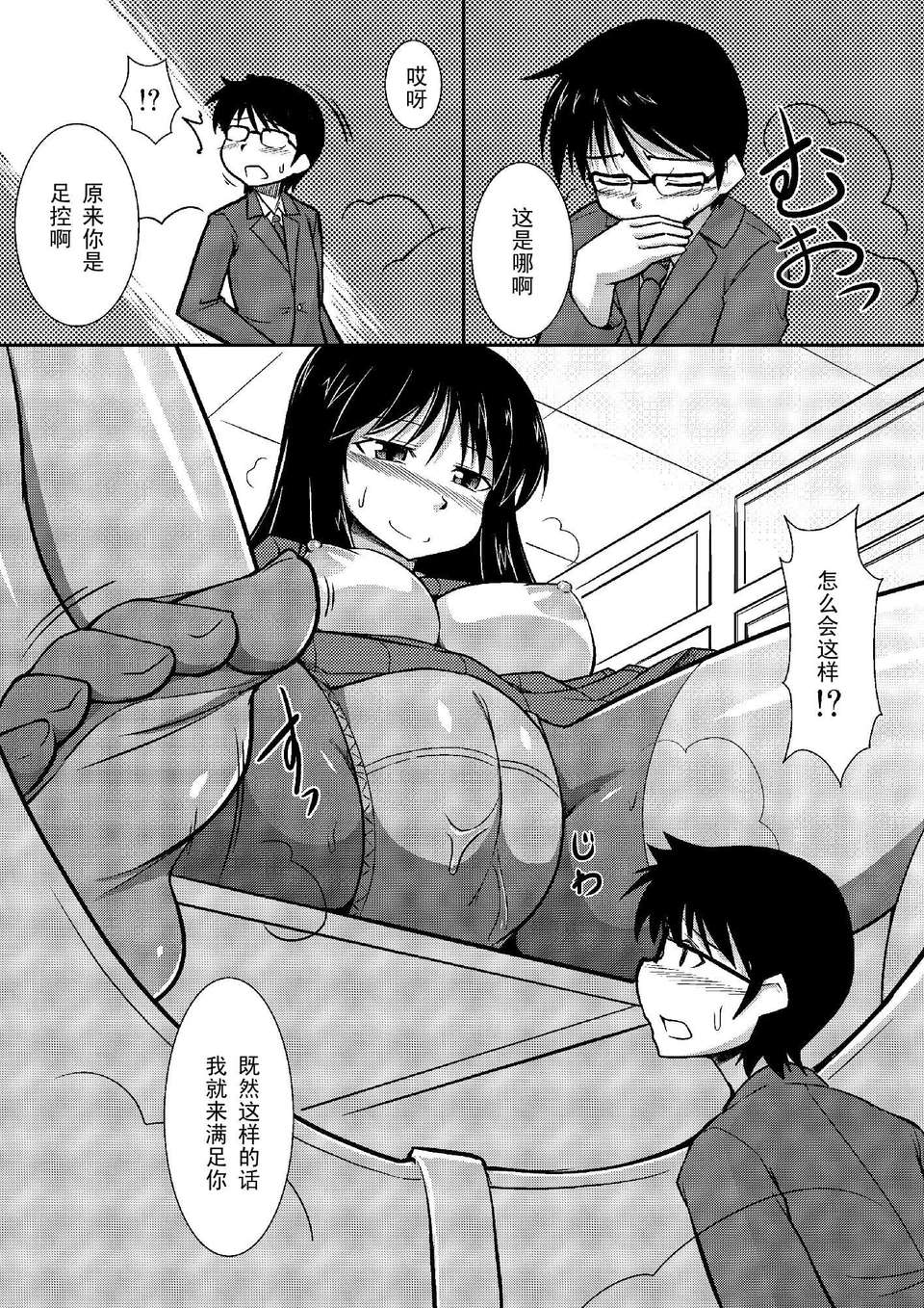 14_1_014