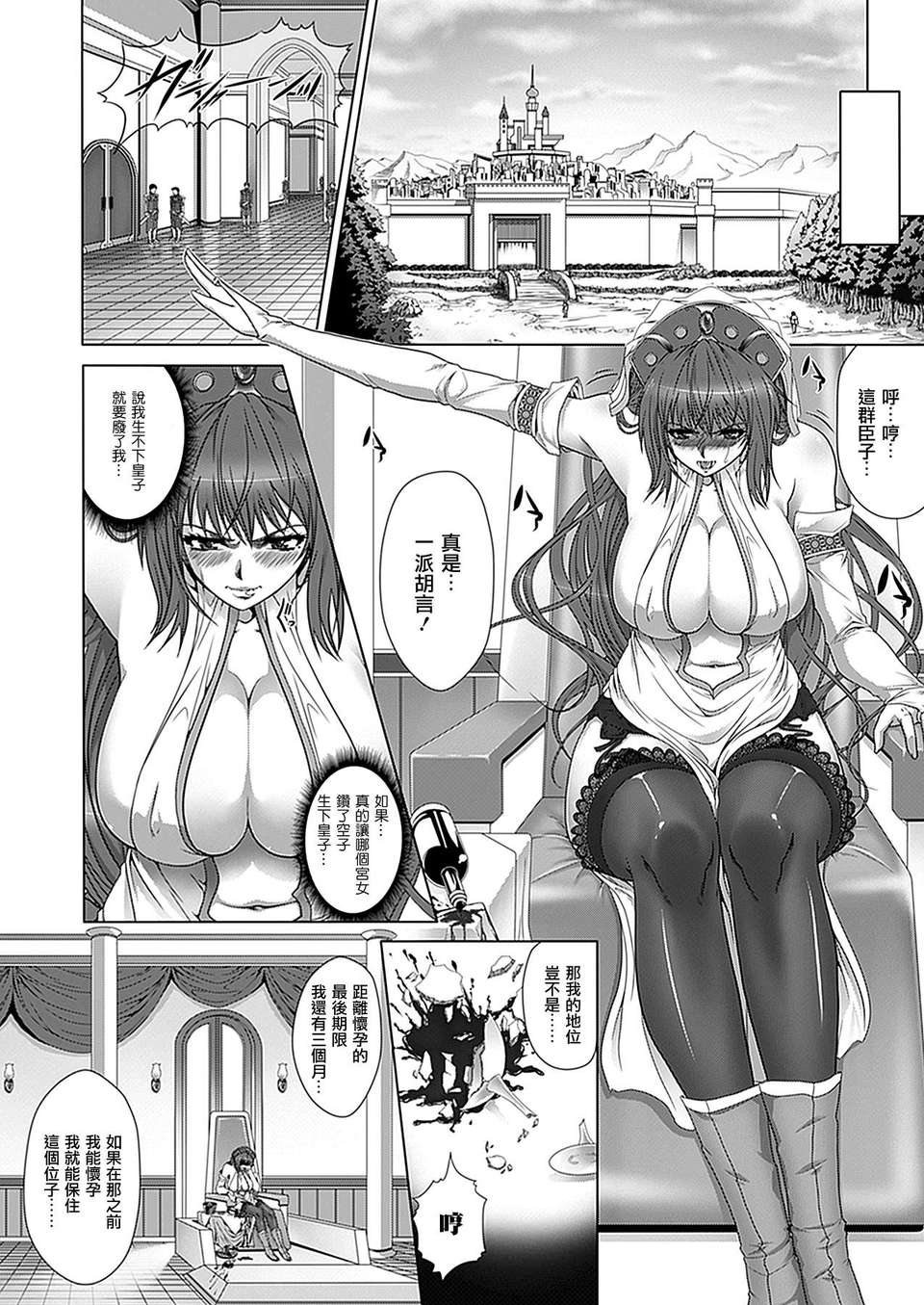 Unreal25_410