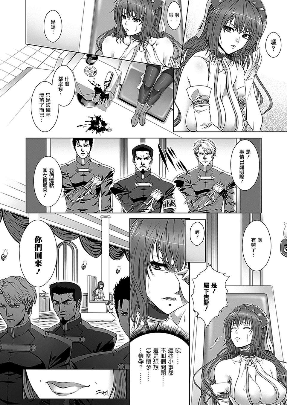 Unreal25_412